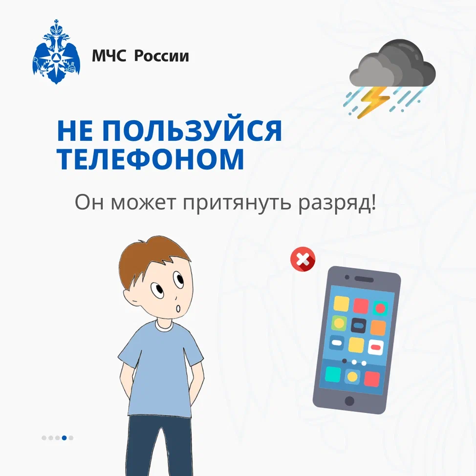 ИНФО 73.png